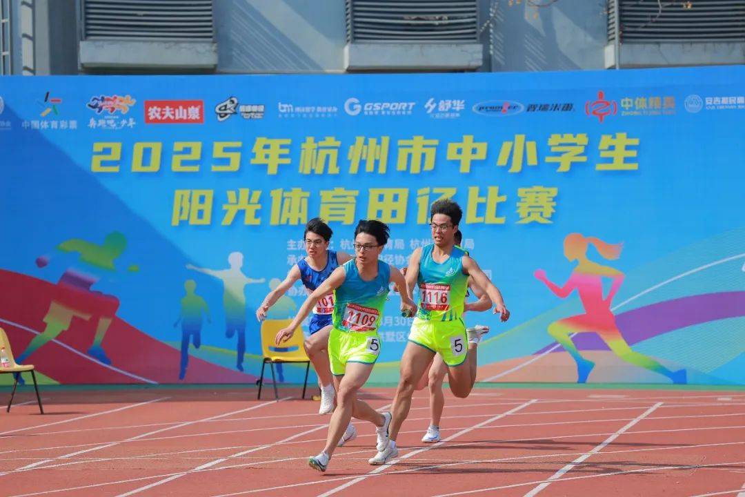 萨尔茨堡拥